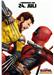 Deadpool & Wolverine billede