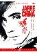 Jarre in China (2 x DVD + CD) billede