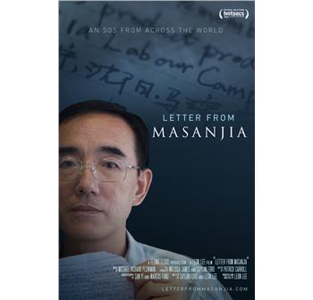 Letter from Masanjia billede