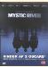 Mystic River (DVD) billede