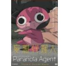 Paranoia Agent 4, Sayonara Maromi (DVD). billede