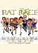 Rat Race (DVD) billede