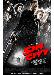 Sin City (DVD) billede
