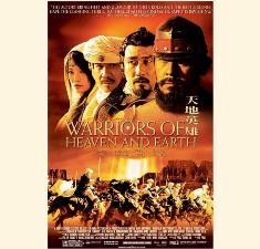 Warriors Of Heaven And Earth billede