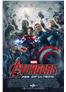 Ny 'Avengers: Age of Ultron'-plakat vrimler med superhelte billede