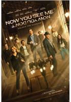 Now You See Me: Now You Don't billede